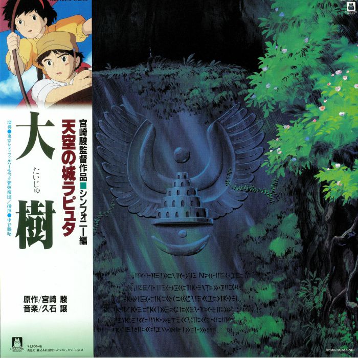 CS701633-01A-BIG