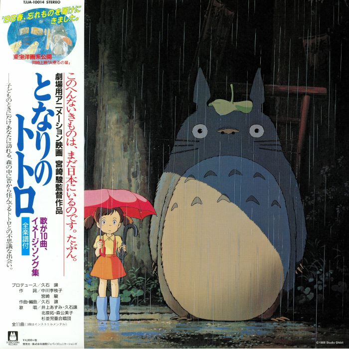 CS701634-01A-BIG