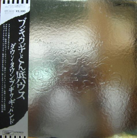R-5386224-1441046183-6070