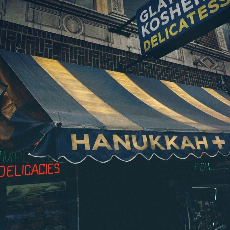 vinilovi-plativki-various-artists-hanukkah.800x800